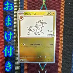 2026年最新】サンダース プロモ 長場雄の人気アイテム - メルカリ