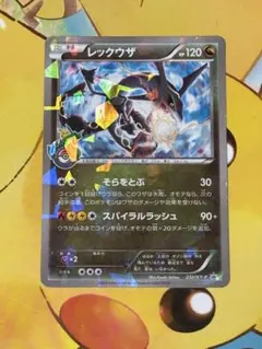 2026年最新】ポケカ レックウザ スカイツリーの人気アイテム - メルカリ