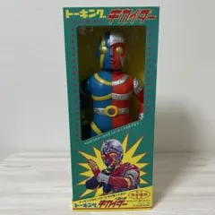 2026年最新】トーキング キカイダーの人気アイテム - メルカリ