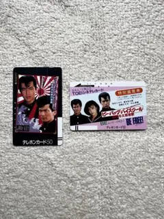 2026年最新】テレホンカードの人気アイテム - メルカリ