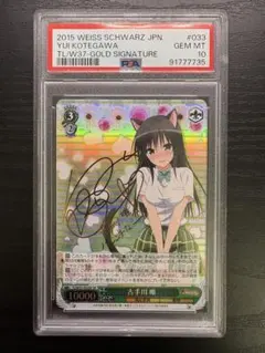 2026年最新】古手川唯 SPの人気アイテム - メルカリ