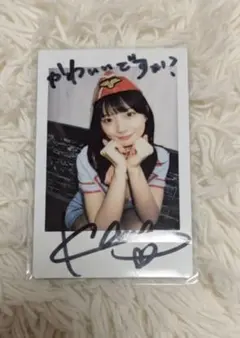 2026年最新】瀬戸環奈 サインの人気アイテム - メルカリ