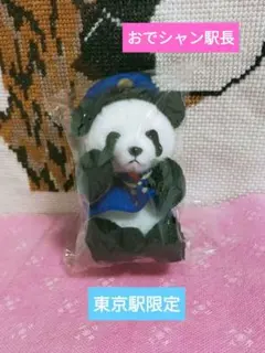 2026年最新】おでかけのぱんだの人気アイテム - メルカリ