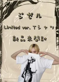 2026年最新】aespa tシャツ ジゼルの人気アイテム - メルカリ
