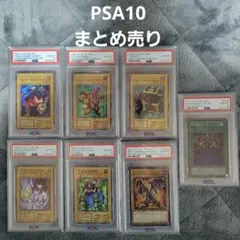 2026年最新】遊戯王カード初期まとめ売りの人気アイテム - メルカリ