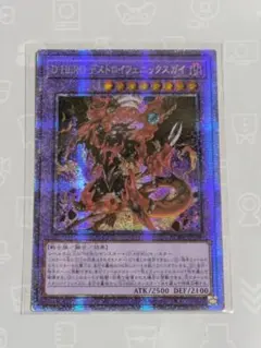 2026年最新】遊戯王 アジア シークレットの人気アイテム - メルカリ