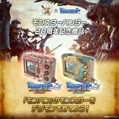 2026年最新】デジモン モンハン ジンオウガの人気アイテム - メルカリ