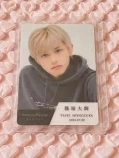 2026年最新】トレカ タイプロの人気アイテム - メルカリ