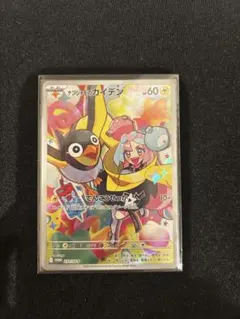 2026年最新】ナンジャモ プロモの人気アイテム - メルカリ