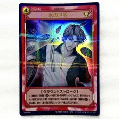 2026年最新】テニスの王子様 tcg 跡部景吾の人気アイテム - メルカリ