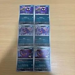 2026年最新】ゲンガー プレイマット 海外の人気アイテム - メルカリ