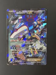 2026年最新】アクア団のカイオーガEX rr cp1の人気アイテム - メルカリ