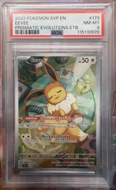 2026年最新】イーブイ AR 英語の人気アイテム - メルカリ