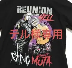 2026年最新】グレートムタ引退の人気アイテム - メルカリ