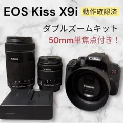 2026年最新】canon eos kiss x9i ダブルズームの人気アイテム - メルカリ