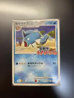 2026年最新】ポケモンスクランブル ギャラドスの人気アイテム - メルカリ