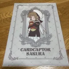 2026年最新】カードキャプターさくら バインダーの人気アイテム - メルカリ