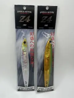 2026年最新】cb one z4の人気アイテム - メルカリ