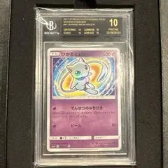 2026年最新】bgs10 ブラックの人気アイテム - メルカリ