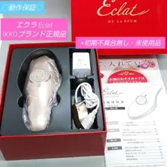 2026年最新】MEラボンエクラの人気アイテム - メルカリ