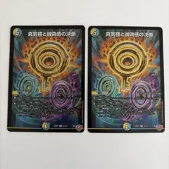 2026年最新】パーフェクトペテンシーの人気アイテム - メルカリ