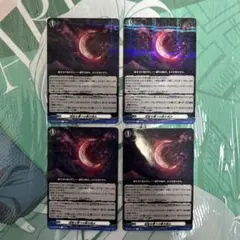 2026年最新】#幻真星戦の人気アイテム - メルカリ