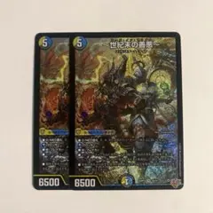 2026年最新】ゼンアク スリーブの人気アイテム - メルカリ