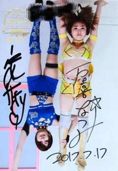 2026年最新】万喜なつみの人気アイテム - メルカリ