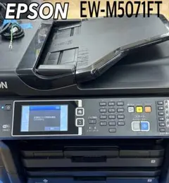 2026年最新】中古品 エプソン EW-M5071FTの人気アイテム - メルカリ