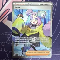 2026年最新】英語版ナンジャモの人気アイテム - メルカリ