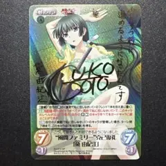 2026年最新】chaos tcg サインの人気アイテム - メルカリ