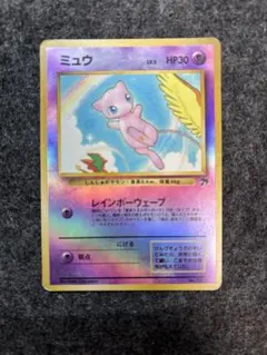 2026年最新】サザンアイランド ミュウの人気アイテム - メルカリ