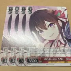 2026年最新】azki 決めポーズの人気アイテム - メルカリ