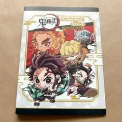 2026年最新】鬼滅の刃ウエハースシールファイルの人気アイテム - メルカリ