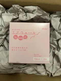 2026年最新】エアウォール 20mの人気アイテム - メルカリ