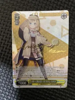 2026年最新】ワトソンアメリア spの人気アイテム - メルカリ