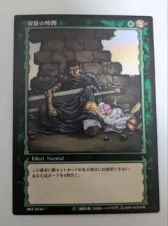 2026年最新】ベルセルクトレーディングカードの人気アイテム - メルカリ