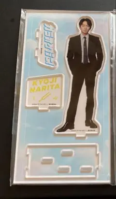 2026年最新】成田狂児の人気アイテム - メルカリ