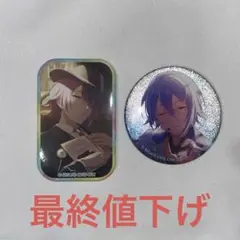 2026年最新】神代類 缶バッジ まとめ売りの人気アイテム - メルカリ