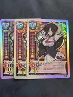 2026年最新】セットんLyceeの人気アイテム - メルカリ