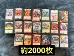 2026年最新】デュエルマスターズ引退の人気アイテム - メルカリ