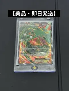 2026年最新】レックウザEX sr bw5の人気アイテム - メルカリ