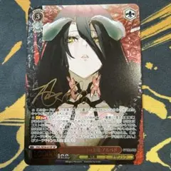 2026年最新】オーバーロード サインの人気アイテム - メルカリ