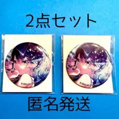 2026年最新】星乃一歌 缶バッジ 8bの人気アイテム - メルカリ