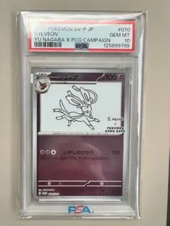 2026年最新】長場雄 プロモ ニンフィアの人気アイテム - メルカリ