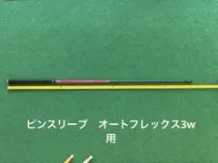 2026年最新】オートフレックスSF405の人気アイテム - メルカリ