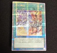 2026年最新】烙印融合 25thの人気アイテム - メルカリ