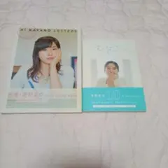 2026年最新】茅野愛衣の人気アイテム - メルカリ