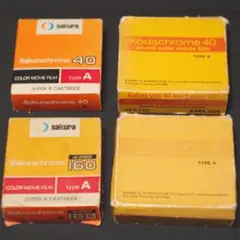 2026年最新】kodachromeの人気アイテム - メルカリ