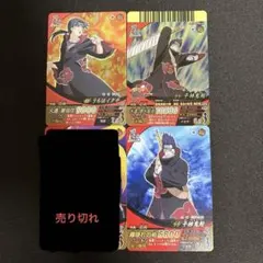 2026年最新】ナルティメットフォーメーション イタチの人気アイテム